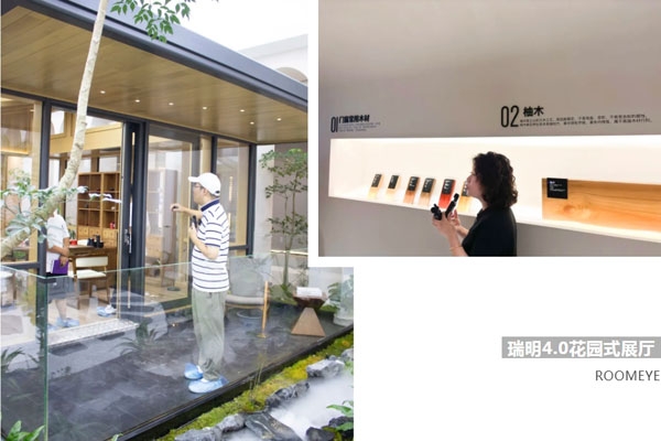 瑞明花園式網紅展廳亮相暨半年度戰(zhàn)略會議圓滿結束
